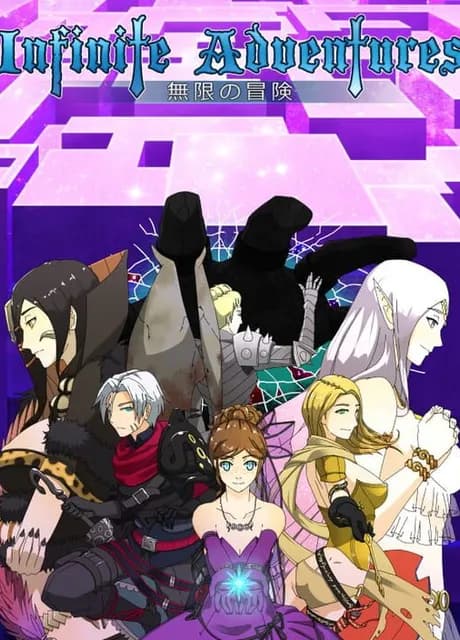 Infinite Adventures