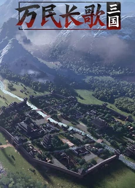 Infinite Borders: Three Kingdoms