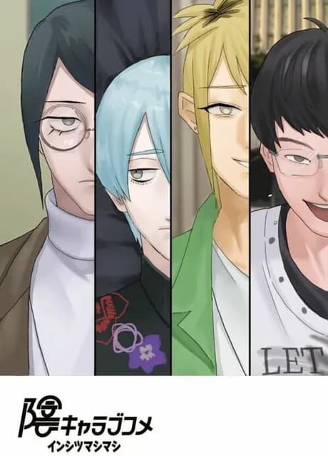Intlovert Game Club