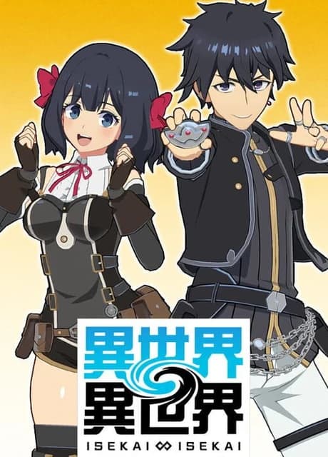 Isekai x Isekai: Tsugi ha Dono Sakuhin wo