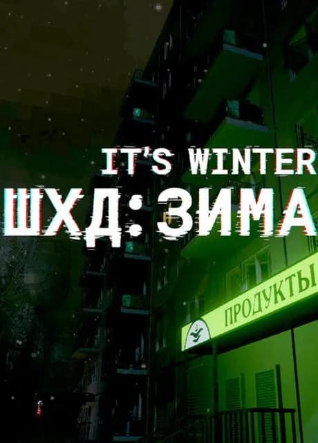 It's Winter