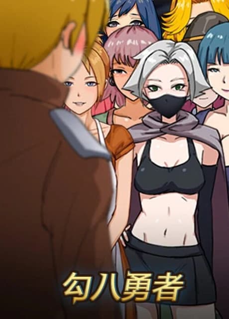 J8 Hero