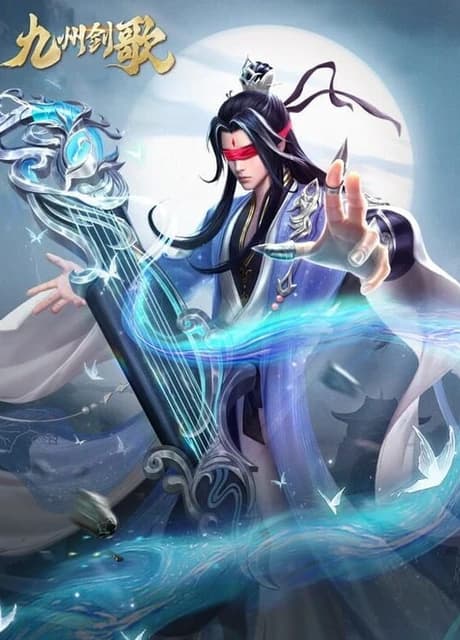 Jiǔzhōu Jiàn Gē