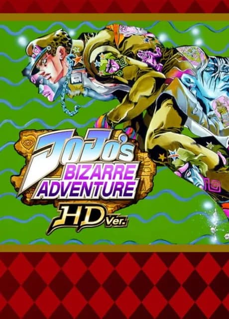 JoJo's Bizarre Adventure HD