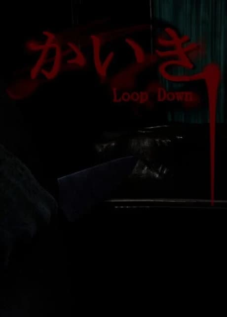 Kaiki LoopDown