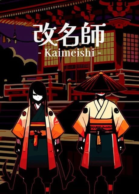 Kaimeishi