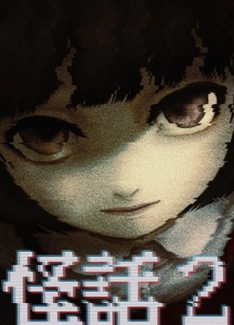 Kaiwa 2