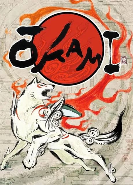 Ōkami