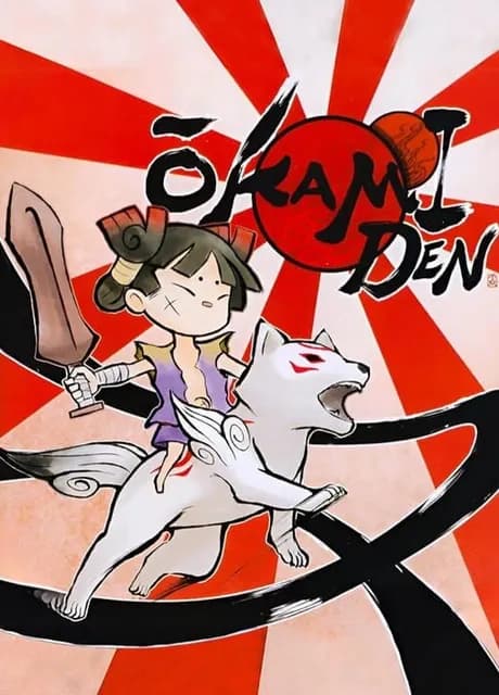 Ōkamiden