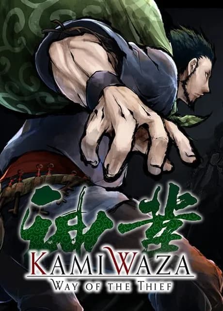 Kamiwaza: Way of the Thief