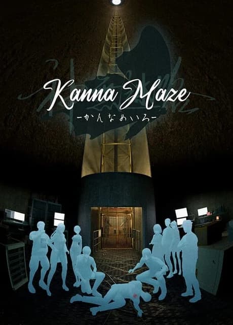 Kanna Maze