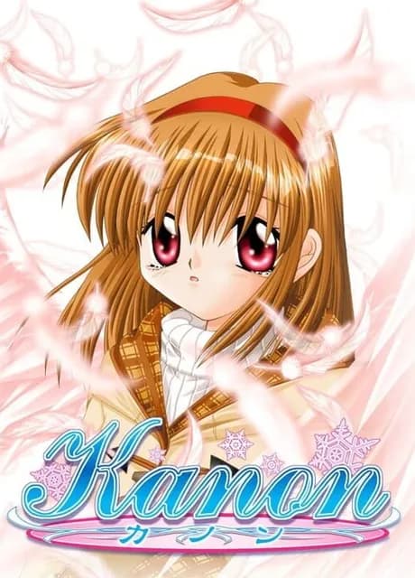 Kanon