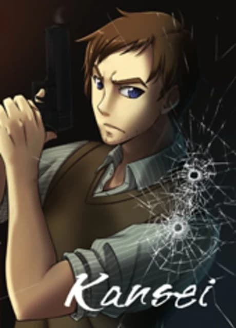 Kansei