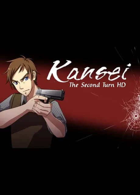 Kansei: The Second Turn HD