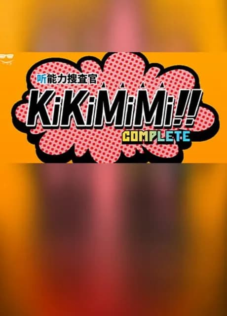 KikiMimi