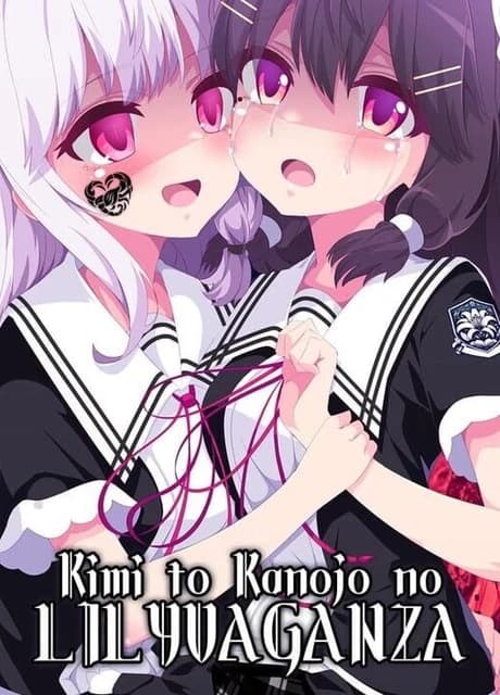 Kimi to Kanojo no Lily Vaganza