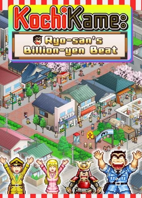 KochiKame: Ryo-san's Billion-yen Beat