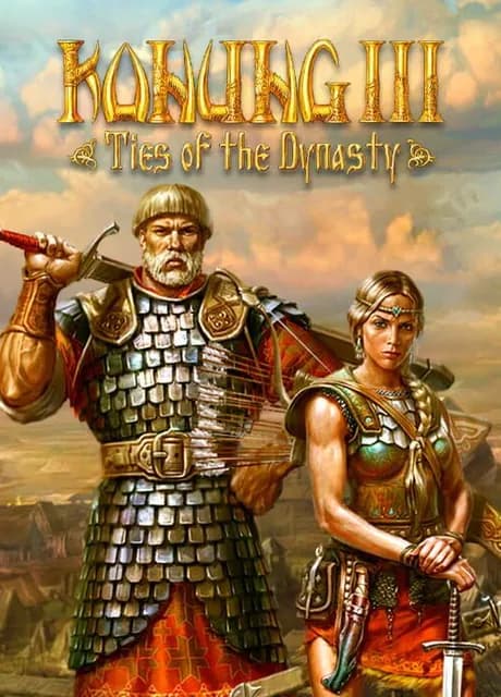 Konung III: Ties of the Dynasty