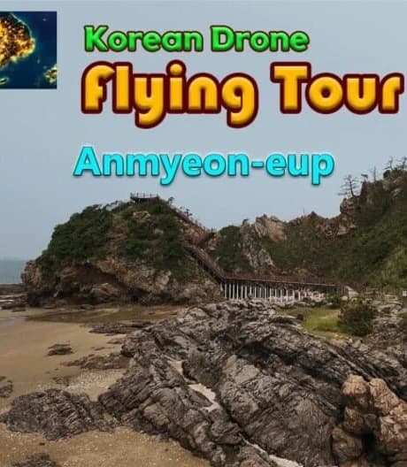 Korean Drone Flying Tour Anmyeon-eup