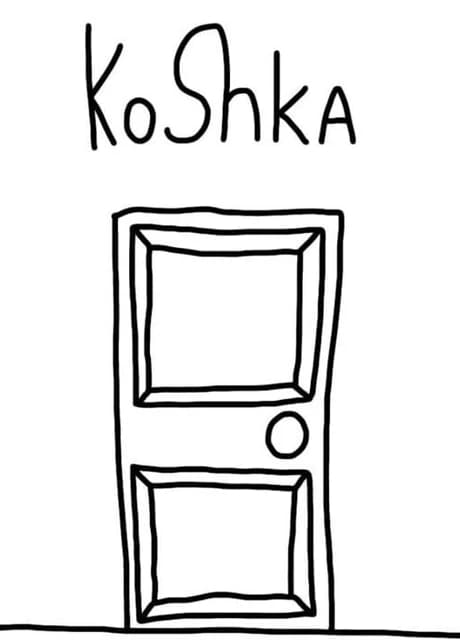 Koshka