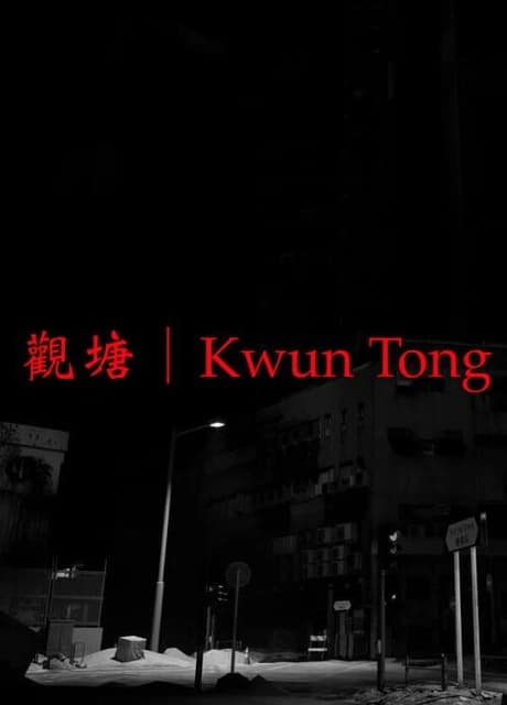 Kwun Tong
