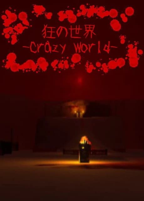 Kyou no Sekai: Crazy World