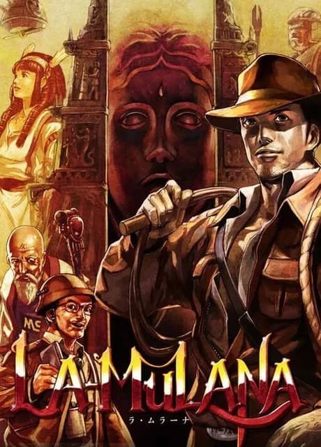 La-Mulana