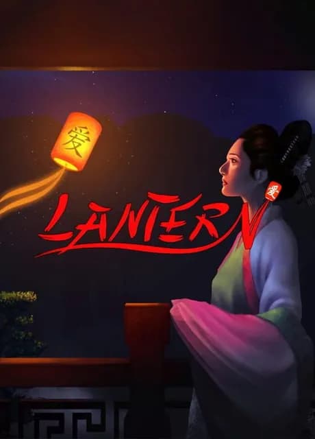 Lantern
