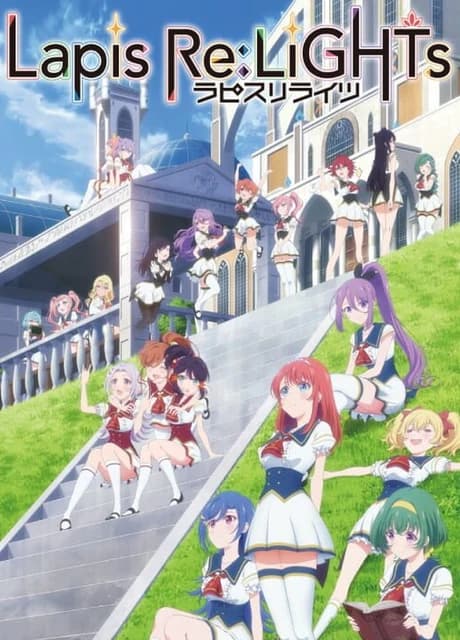 Lapis Re:Lights