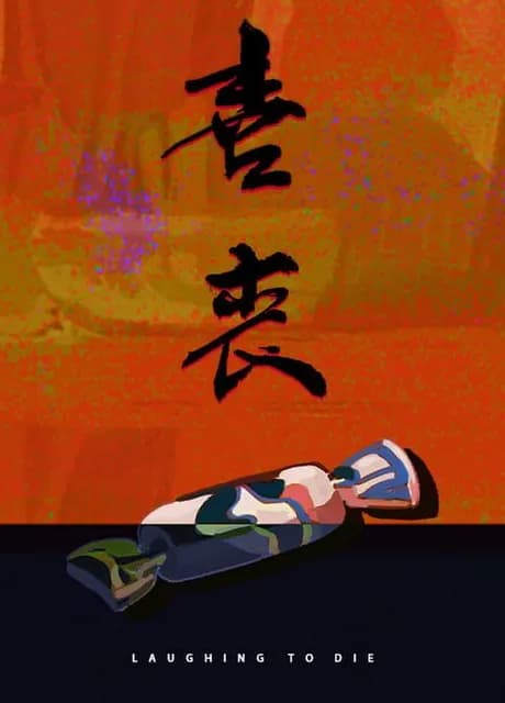 Laughing to Die