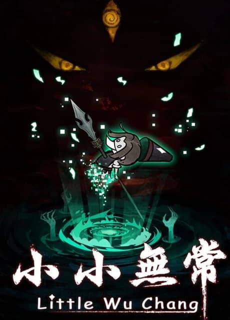 Little Wu Chang