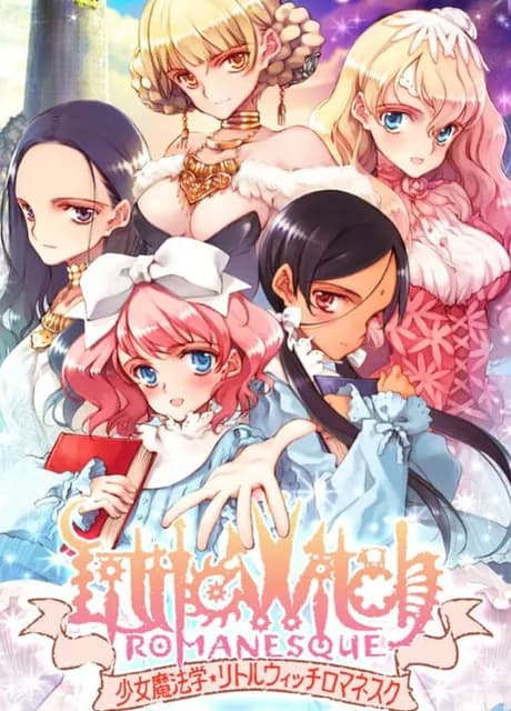 Littlewitch Romanesque: Editio Regia