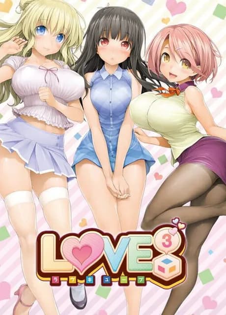 Love 3: Love Cube