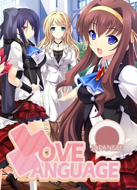 Love Language Japanese