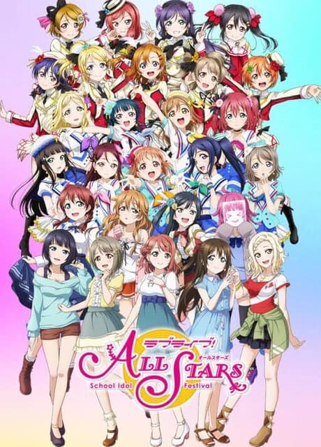 Love Live! School Idol Festival All Stars