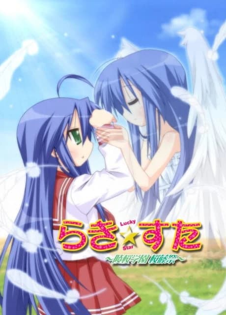 Lucky Star: Ryouou Gakuen Outousai