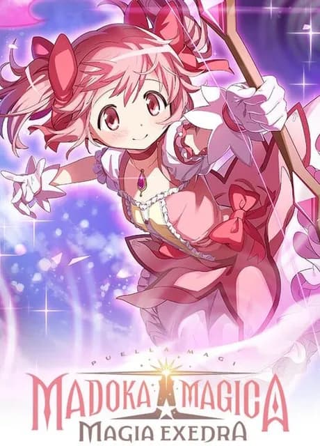 Madoka Magica Magia Exedra