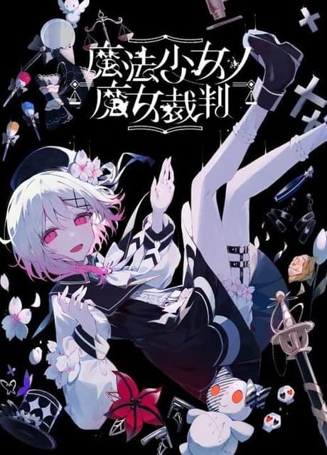 Magical Girl Witch Trials