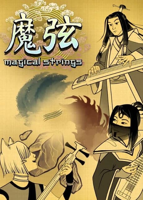 Magical Strings