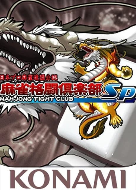 Mahjong Fight Club SP