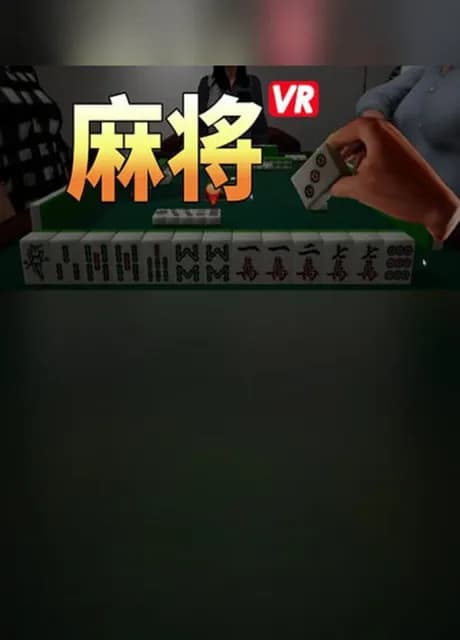 Mahjong VR