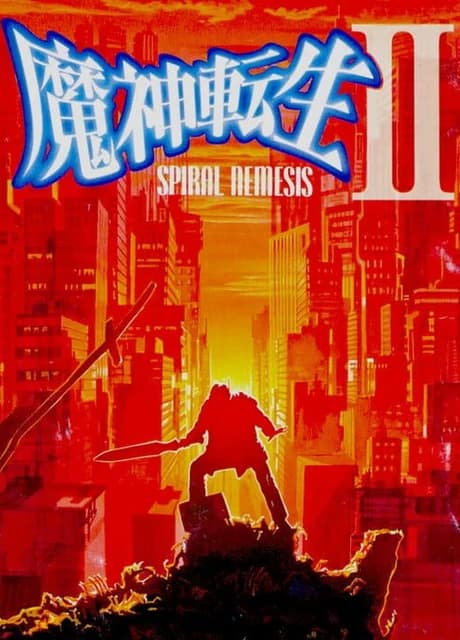 Majin Tensei II: Spiral Nemesis