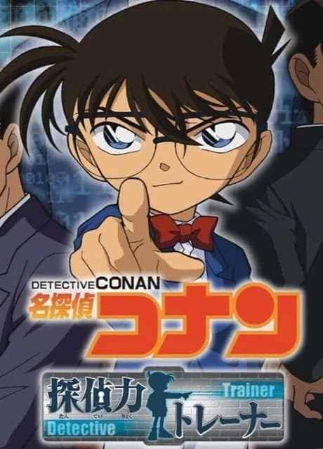 Meitantei Conan: Tantei-ryoku Trainer