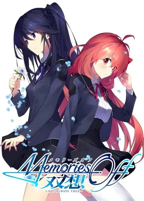 Memories Off Sousou: Not Always True