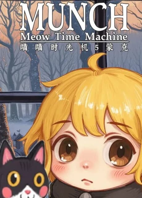 Meow Time Machine: Munch
