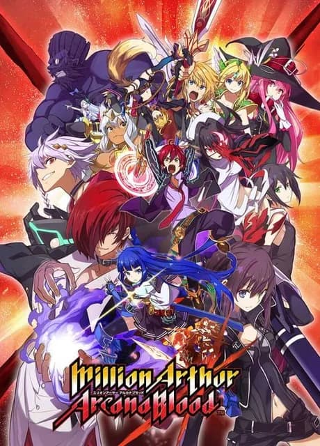 Million Arthur: Arcana Blood