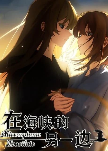 Mirrorplume Frostfate