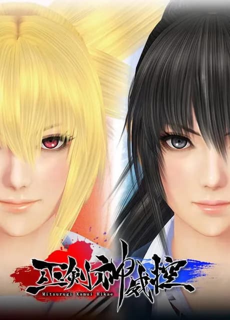 Mitsurugi Kamui Hikae