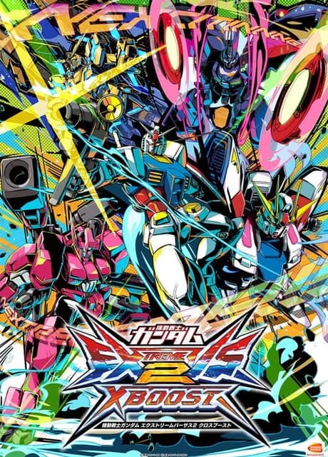 Mobile Suit Gundam: Extreme Vs.2 XBoost