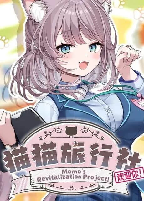 Momo's Revitalization Project!